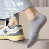 Мужские хлопковые дезодорированные тонкие дышащие спортивные носки, впитывают пот и запах