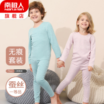Antarctic childrens De Velvet warm set girls underwear baby inside wearing spring and autumn thin little boy without marks boy