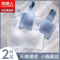 Lindwear girl with small bras gathering steel-free ring without trace on breast-protected breast-protected and thin vest-style sports bra