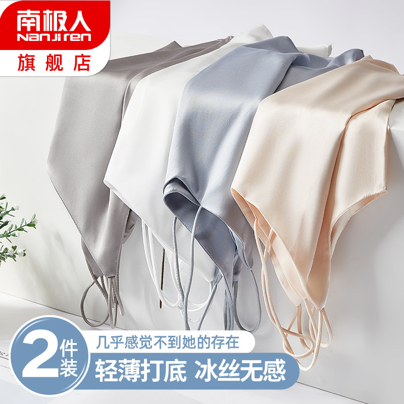 Antarctic ice silk small vest women's suspenders wear summer summer 2021 new net red suit base