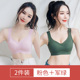 Haul đường dài đồ lót womens thép miễn vòng ngực nhỏ tụ tập với không STYR vest kiểu áo ngực dưới mùa hè sexy mỏng đẹp.