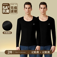 Призрачный черный+фантомный черный [беззаботный воина теплой 5A антибактериальные]