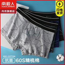 Antarctic underwear men pure cotton flat underpants trend personality boys quad shorts short shorts large-code breathable LM