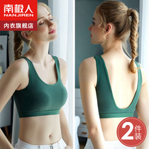 Teenage girls underwear high school students in development vest beautiful back network red blowing blossom U - type bra 2021 new one