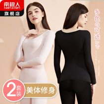 Antarctic lady warm underwear thin body slim body tight autumn pants set undershirt inner wear spring and autumn winter