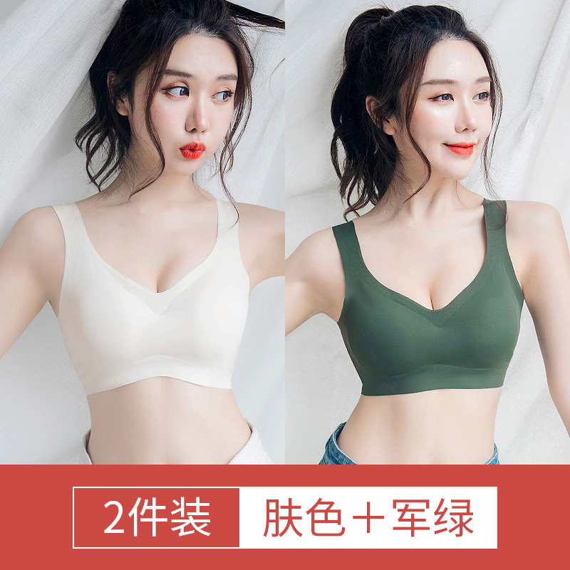 Haul đường dài đồ lót womens thép miễn vòng ngực nhỏ tụ tập với không STYR vest kiểu áo ngực dưới mùa hè sexy mỏng đẹp.