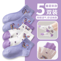 Girlssocks baby spring and autumn cotton socks childrens middle - tube girl princess summer thin net eye 2021 new tide