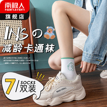 White socks children summer cute Japanese cotton socks spring and autumn winter thin jk sports stockings ins tide