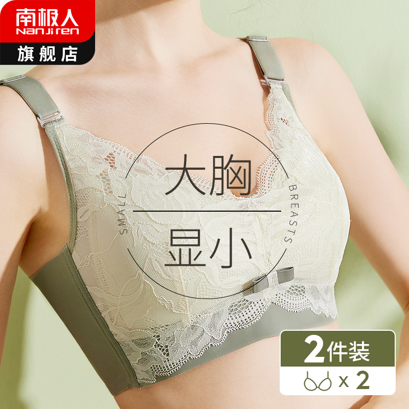 Summer underwear women without rims gather adjustment type to close the breast on the support anti-sagging thin section large chest show small bra cover