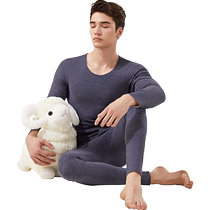 Anjiren Mens Seamless Thermal Underwear Winter German Velvet Heating Plus Cashmere Silk Autumn Clothes and Autumn Pants Set Basement