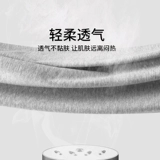 南极人 Мужское хлопковое нижнее белье, антибактериальные трусы, подходит для подростков