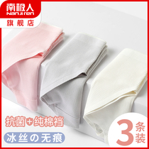 Girls underpants shorts teenage triangle children middle school high school students junior high school students without trace pure cotton crotch