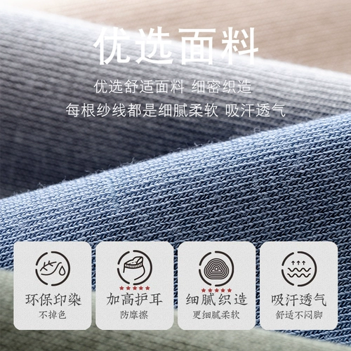 Tide, мужские хлопковые летние тонкие дышащие дезодорированные спортивные трендовые носки, впитывают пот и запах