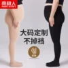 Товары от 南极人旗舰店