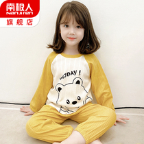 Childrens household clothes pumped cotton suit childrens pajamas girl home pure cotton long sleeved baby spring and autumn thin