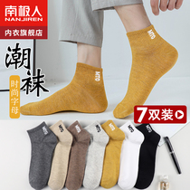 Antarctic socks mens stockings summer thin cotton suction anti-smelling sweat and low-gang sports boat socks shallow mouth