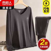 Antarctica traceless thermal underwear men plus Rong De thin hot autumn pants autumn pants a set of spring and autumn winter