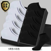 Хлопковая короткая трубка-5 черная 5 белых