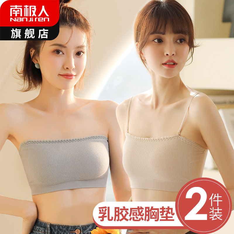 Without Shoulder Strap Wrap Chest Underwear Woman Summer Smear Chest Anti-Walk Light Slim Down Inner Lap Harness Bra Beauty Back Vest Net Red Bursting