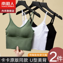 New U-type underwear hanging vest female inside summer wearing blouse red blown blown with chest tops