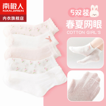 Girls socks baby spring and autumn cotton socks children in the socks of the baby lace princess summer net eye new tide