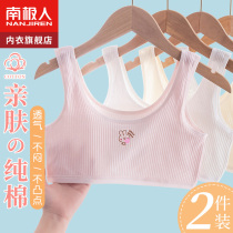 Childrens vest girl underwear development stage of girl 12 - year - old girl underwear bra first stage
