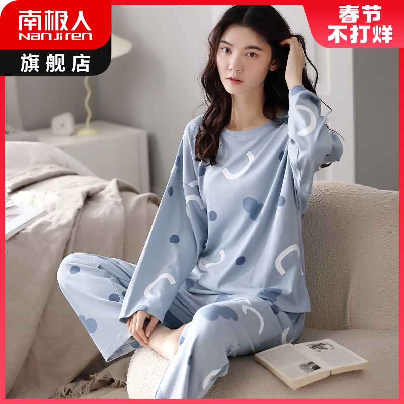 Antarctic pajamas women's autumn and winter cotton spring and autumn Net red explosive long sleeve home clothing set 2022 New