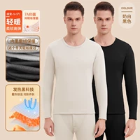 [Серия Light Luxury] Молочно-белый + черный [Акриловое волокно с подогревом 丨 7A, антибактериальное 丨 Двусторонняя брашировка]