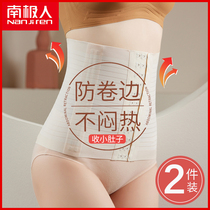 Strong belt female thin artifact after birth to shape waist shape shape and strength to collect small stomach summer thin