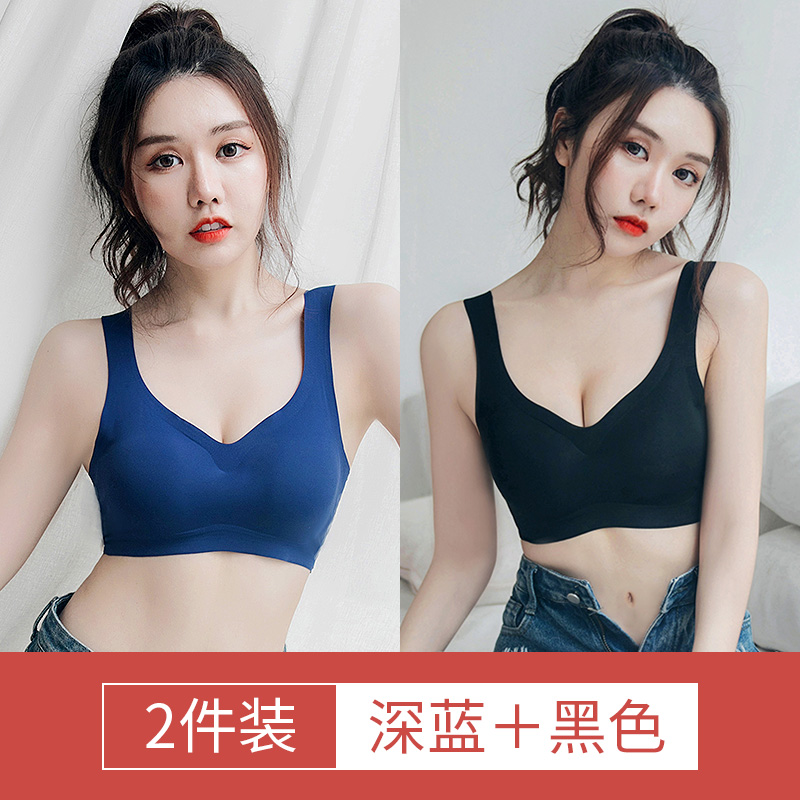 Haul đường dài đồ lót womens thép miễn vòng ngực nhỏ tụ tập với không STYR vest kiểu áo ngực dưới mùa hè sexy mỏng đẹp.