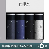 5001 【Хлопковое антибактериальное купить 4 Получить 2 специальных предложения 6]