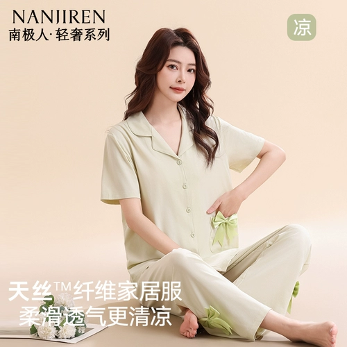 南极人 Пижама, летние тонкие штаны, комплект, 2025 года, короткий рукав