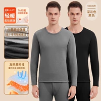 [Серия Light Luxury] Темно-серый + черный [Нагревательное акриловое волокно 丨7A, антибактериальное 丨 Двусторонняя матовая поверхность]