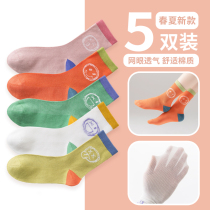Childrens socks baby spring and autumn cotton socks girls in summer thin boys in summer