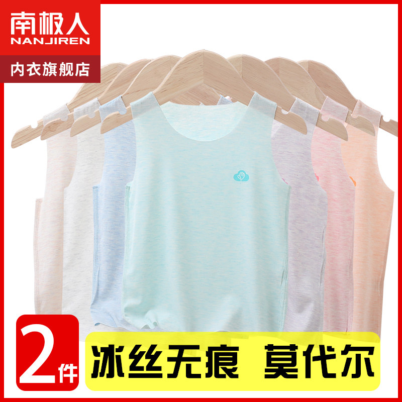 Children's vest Modale Boy Ice Screw Summer Thin Girl Sleeveless Upper Baby Girl Vest