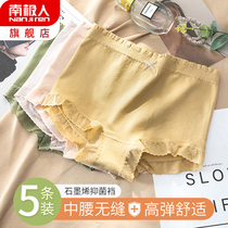 Antarctic womens panties cotton cotton crotch graphene antibacterial girl life shorts mid-rise non-marking shorts toe