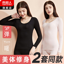 Antarctic warm underwear Ladies autumn clothes autumn pants set leggings thin body tights inside wear spring and autumn winter