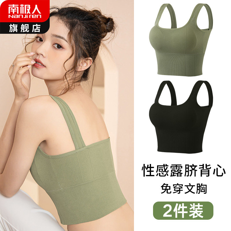 Beautiful back vest net red hot style with women's tube top bottoming camisole one-piece bra underwear 2021 new