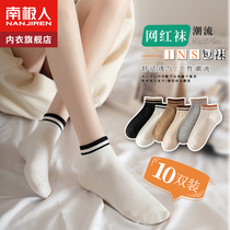 Socks Lady Cute Japanese Cotton Short Socks Spring Summer in Tide Web Red Summer Small Breakthrough Shocks