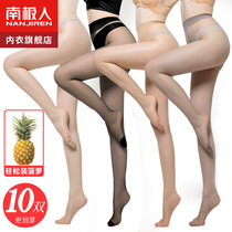 Black and white stockings female spring and autumn thin sexy leg artifacts pantyhose pure meat pineapple anti-hook socks