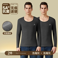 Огромный серый+огромный серый [без трассировки Speed ​​Warm 5a антибактериальные]