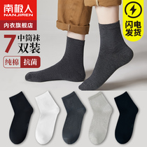 Antarctic socks mens pure cotton socks spring and autumn winter all cotton anti-smell antibacterial stockings winter
