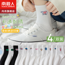 Zhuji socks in autumn and winter pure cotton cute Japanese black and white spring and autumn stockings in tide red movement