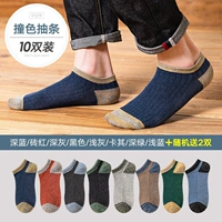 Контрастная цветная полоса