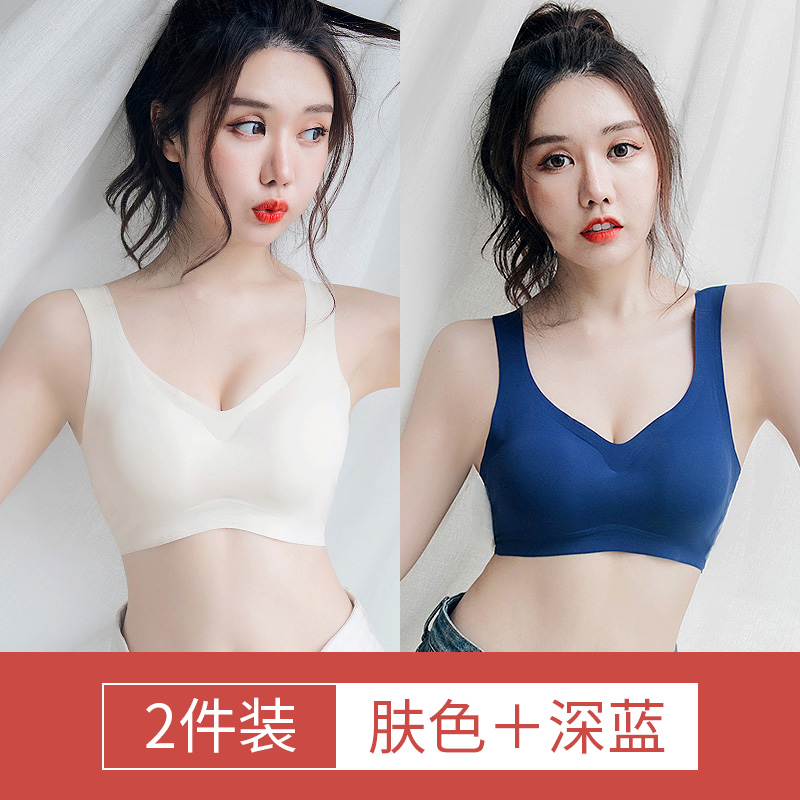 Haul đường dài đồ lót womens thép miễn vòng ngực nhỏ tụ tập với không STYR vest kiểu áo ngực dưới mùa hè sexy mỏng đẹp.