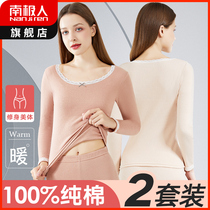 Warm underwear womens cotton autumn pants autumn pants set thin bottomed shirt shirt shirt line pants