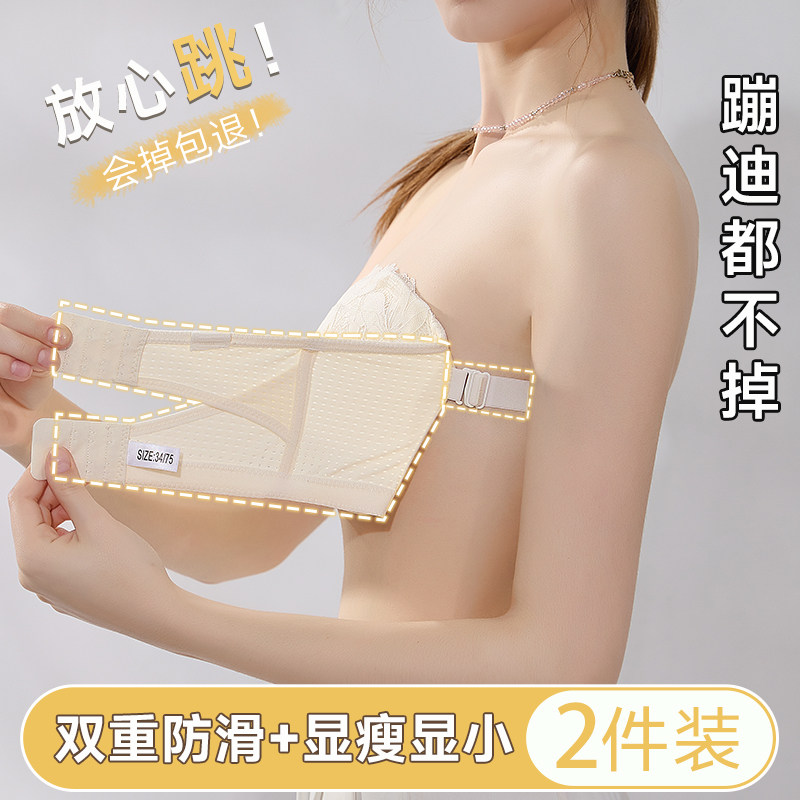 No shoulder strap lingerie female large chest display small anti-drop, chest-proof beauty back anti-sagging wrapped chest without steel ring large size bra-Taobao