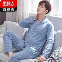 Antarctic mens pajamas mens cotton spring and autumn winter long sleeves autumn homewear two-piece set 2022 new