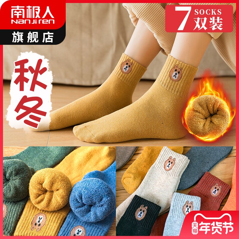 Socks women cotton padded velvet autumn and winter floor sleep socks in the tube stockings ins tide Net red towel socks