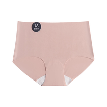 Seamless underwear for womens fitness sports yoga pants for girls mulberry silk antibacterial ice silk non-pinching summer thin style